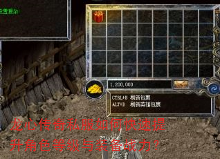 ���Ĵ���˽����ο���������ɫ�ȼ���װ��ս����