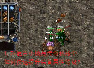 1.76����С��Ʒ����˽������ο�������װ�����Եȼ���