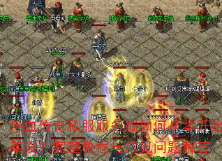 ��Ѫ����˽���������δ��㿪ʼ���裿�����̳��볣��������