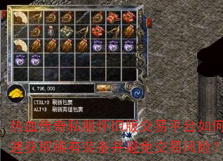 ��Ѫ����˽�����ɰ潻��ƽ̨��ο��ٻ�ȡϡ��װ�������⽻�׷��գ�