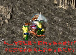 ��Ѫ����˽�����ɰ潻��ƽ̨��ο��ٻ�ȡϡ��װ�������⽻�׷��գ�