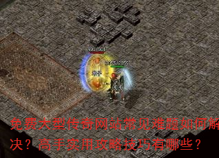 ��Ѵ��ʹ�����վ����������ν��������ʵ�ù��Լ�������Щ��