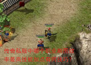 ����˽�����ĸ�ְҵˢͼЧ����߼��ܼӵ��кμ��ɣ�