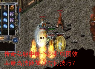 ����˽�����ĸ�ְҵˢͼЧ����߼��ܼӵ��кμ��ɣ�