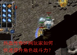 ��Ѫ����SF�������ο���������ɫս������