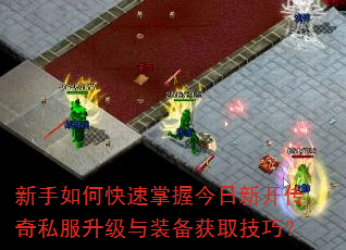 ������ο������ս����¿�����˽��������װ����ȡ���ɣ�