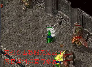 Ӣ�ۺϻ�˽���޷���ʾ��������Ų����޸���