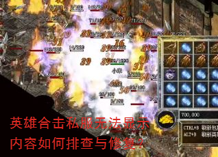 Ӣ�ۺϻ�˽���޷���ʾ��������Ų����޸���