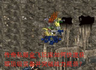 ����˽����������ο��ٻ�ȡ����װ����ͻ��ս��ƿ����