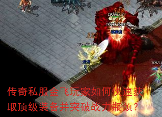 ����˽����������ο��ٻ�ȡ����װ����ͻ��ս��ƿ����