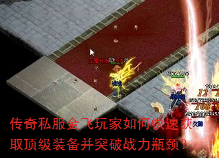 ����˽����������ο��ٻ�ȡ����װ����ͻ��ս��ƿ����