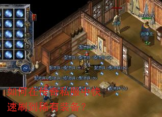 ����ڴ���˽���п���ˢ��ϡ��װ����