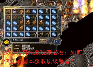 ��ɽ����˽����ұؿ�����ο���ˢ������ȡ����װ����