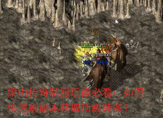 ��ɽ����˽����ұؿ�����ο���ˢ������ȡ����װ����