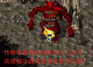 ����˽�����ܵ�½��2013��θ�Ч�����Ϸ��¼���������⣿