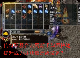 ����˽���ϻ���������ο�������ս������ȡ�߼�װ����