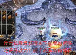 ����˽�����°汾���غ���ο�������ս�������ֱؿ����Խ���