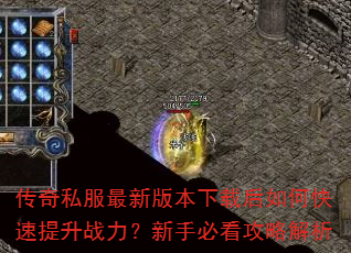 ����˽�����°汾���غ���ο�������ս�������ֱؿ����Խ���