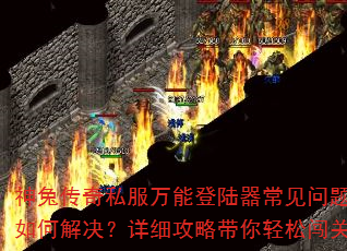 ���ô���˽�����ܵ�½������������ν������ϸ���Դ������ɴ���