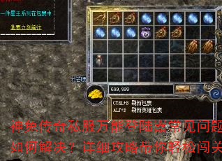 ���ô���˽�����ܵ�½������������ν������ϸ���Դ������ɴ���