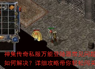 ���ô���˽�����ܵ�½������������ν������ϸ���Դ������ɴ���