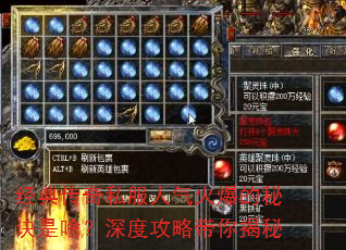 ���䴫��˽�������𱬵��ؾ���ɶ����ȹ��Դ������