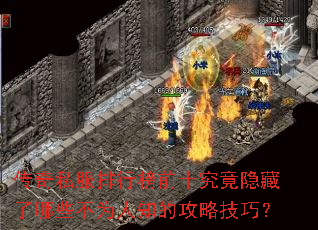 ����˽�����а�ǰʮ������������Щ��Ϊ��֪�Ĺ��Լ��ɣ�