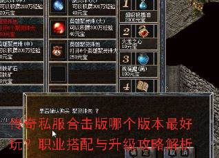 ����˽���ϻ����ĸ��汾����棿ְҵ�������������Խ���