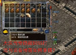 ���촫������BOSS����װ������������գ�