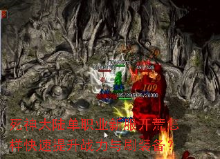 �����½��ְҵ�·�����������������ս����ˢװ����