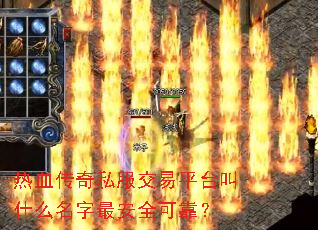 ��Ѫ����˽������ƽ̨��ʲô�����ȫ�ɿ���