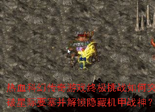 ��Ѫ�ƻô�����Ϸ�ռ���ս���ͻ���Ǽ�Ҫ�����������ػ���ս��