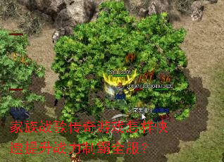 ����ս�贫����Ϸ������������ս���ư�ȫ����