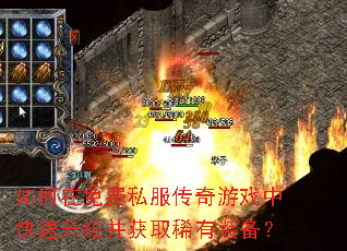 ��������˽��������Ϸ�п�����������ȡϡ��װ����