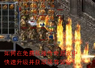 ��������˽��������Ϸ�п�����������ȡϡ��װ����