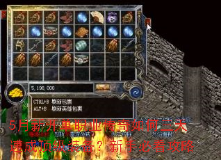 5���¿���ְҵ������������ٳɶ���װ�������ֱؿ�����