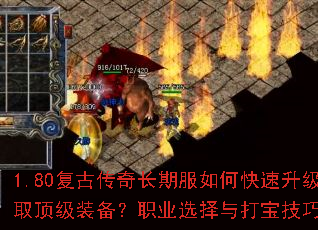 1.80���Ŵ��泤�ڷ���ο�����������ȡ����װ����ְҵѡ����򱦼�������Щ��