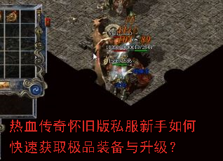 ��Ѫ���滳�ɰ�˽��������ο��ٻ�ȡ��Ʒװ����������