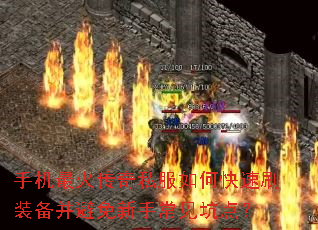 �ֻ������˽����ο���ˢװ�����������ֳ����ӵ㣿