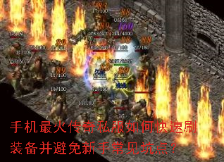 �ֻ������˽����ο���ˢװ�����������ֳ����ӵ㣿