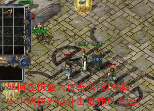 ����ڷ�ʢ����˽��195�汾�п������������ܳ��¶�ħ��