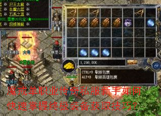 ħ�䵥ְҵ����˽��������ο��������ռ�װ����ȡ���ɣ�