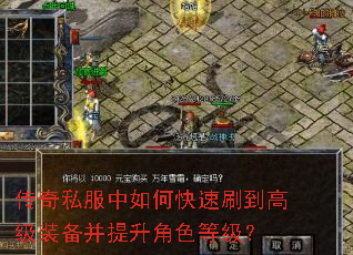 ����˽������ο���ˢ���߼�װ����������ɫ�ȼ���