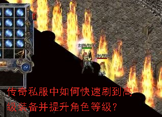 ����˽������ο���ˢ���߼�װ����������ɫ�ȼ���