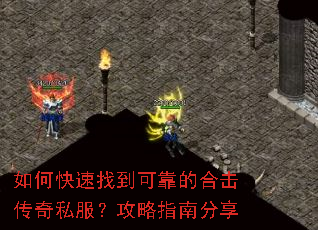 ��ο����ҵ��ɿ��ĺϻ�����˽��������ָ�Ϸ���