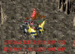 ��ְҵ�ĵ�ְҵ�淨��δ�����ǿ��ɫ��������׹��Խ���