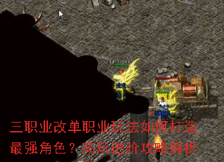 ��ְҵ�ĵ�ְҵ�淨��δ�����ǿ��ɫ��������׹��Խ���