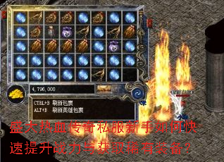 ʢ����Ѫ����˽��������ο�������ս�����ȡϡ��װ����