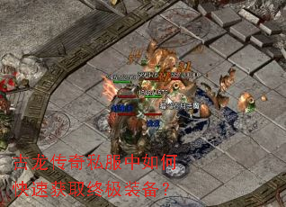 ��������˽������ο��ٻ�ȡ�ռ�װ����