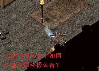 ��������˽������ο��ٻ�ȡ�ռ�װ����